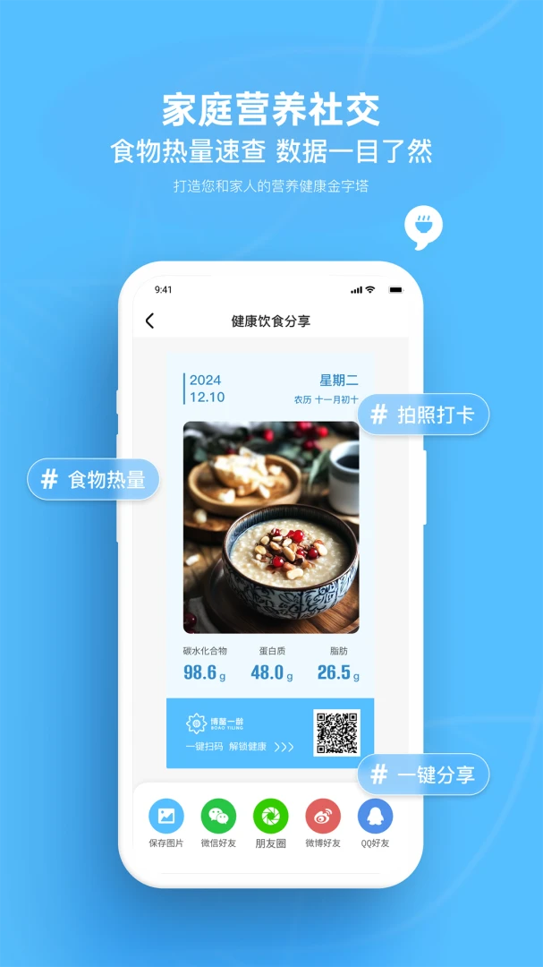 һ�䲩ʿ1.0.49 ��������