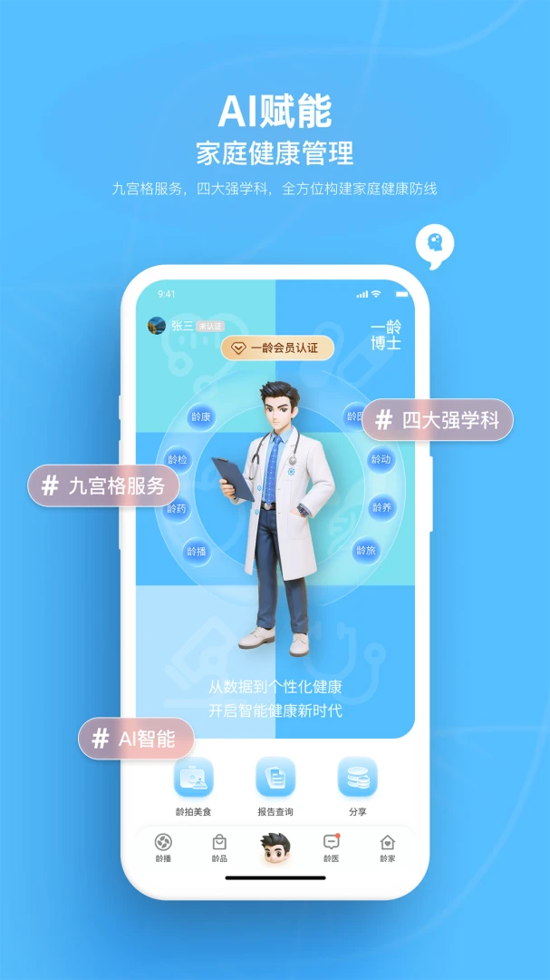 һ�䲩ʿ1.0.49 ��������