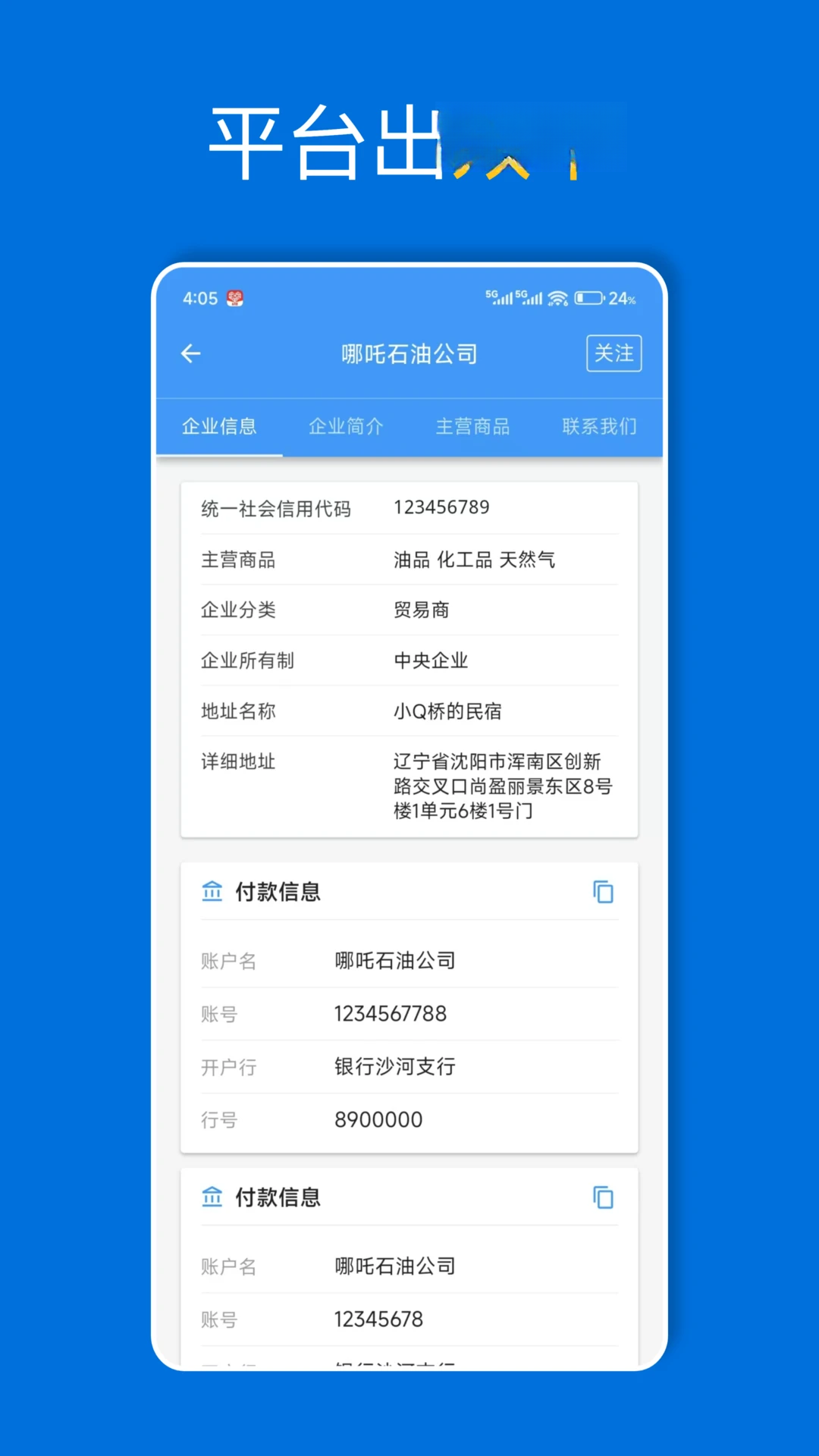 ����AI��������1.26.2 �������渨��