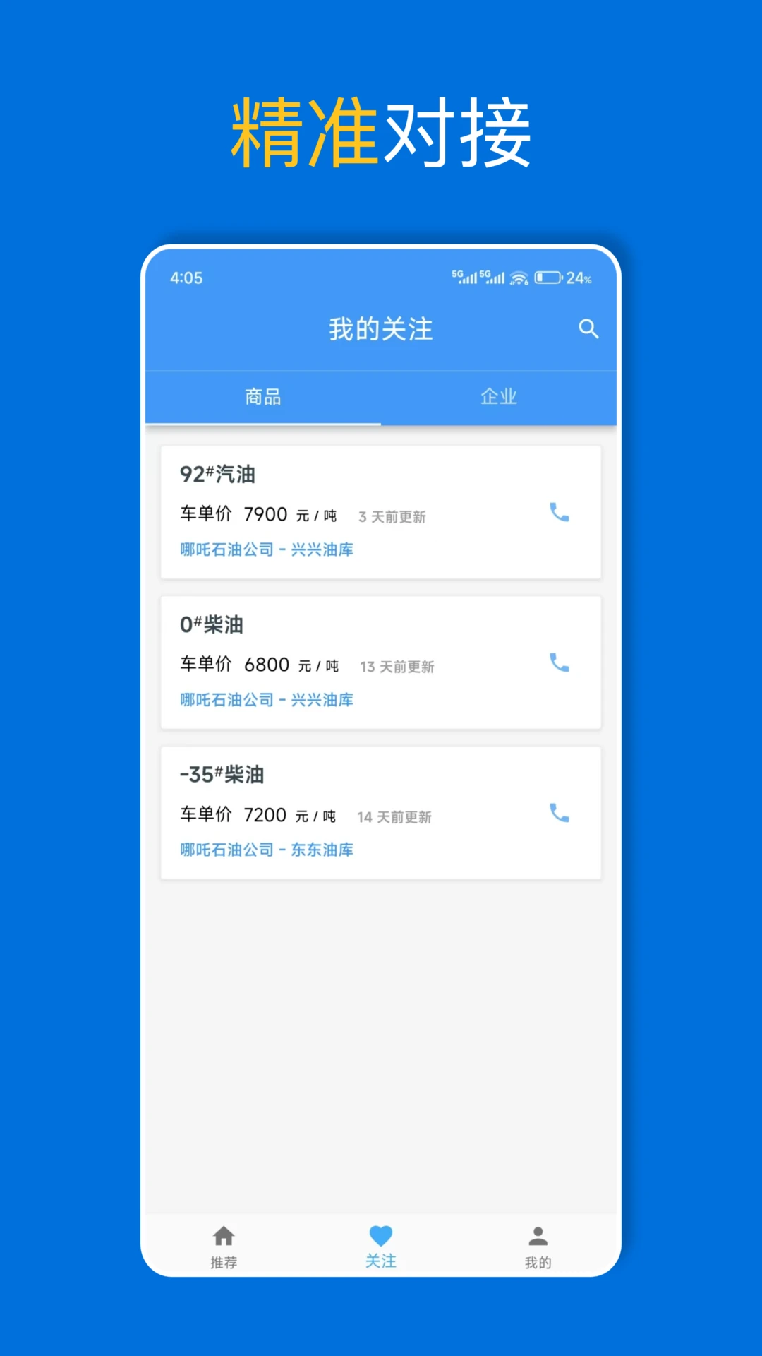 ����AI��������1.26.2 �������渨��
