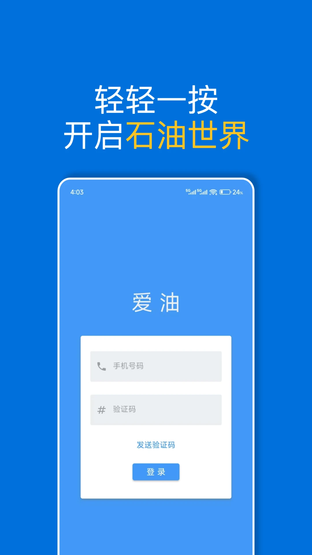 ����AI��������1.26.2 �������渨��