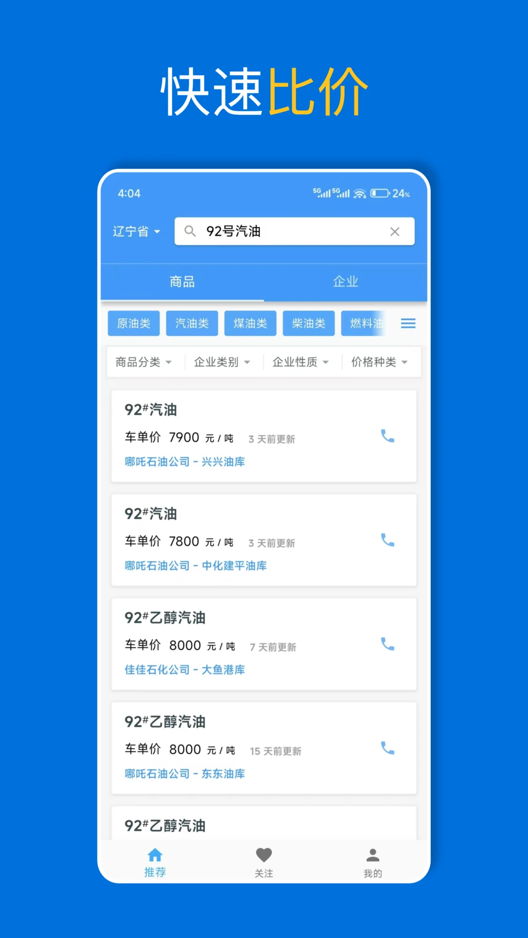 ����AI��������1.26.2 �������渨��