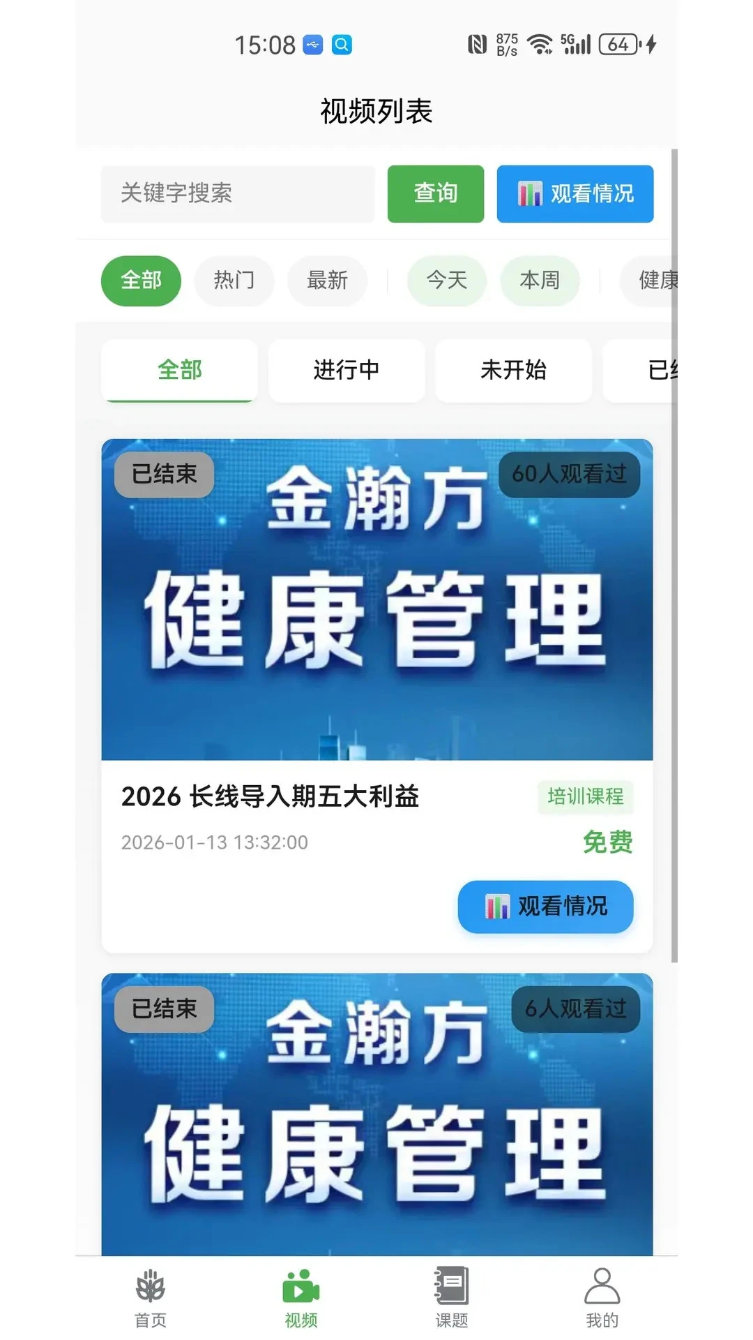 ��������1+11.2.7 ��������