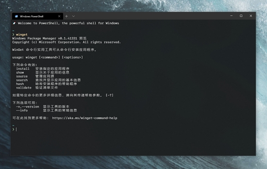 WinGetWindows��������1.9.0 ��Ч������װ��������