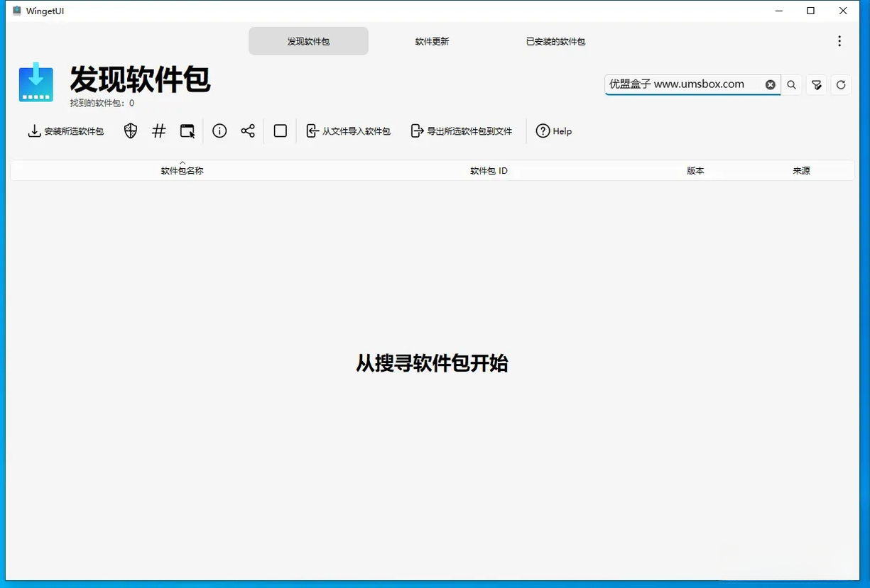 WinGetWindows��������1.9.0 ��Ч������װ��������