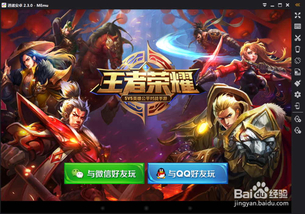 ������ҫ�����ε��԰棩��׿�� Ӣ�۹���