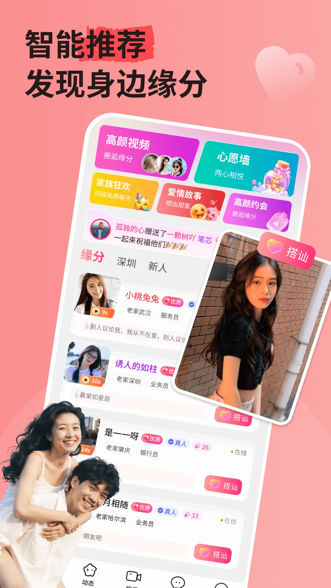 ����˽��3.5.69 ˽�����콻��