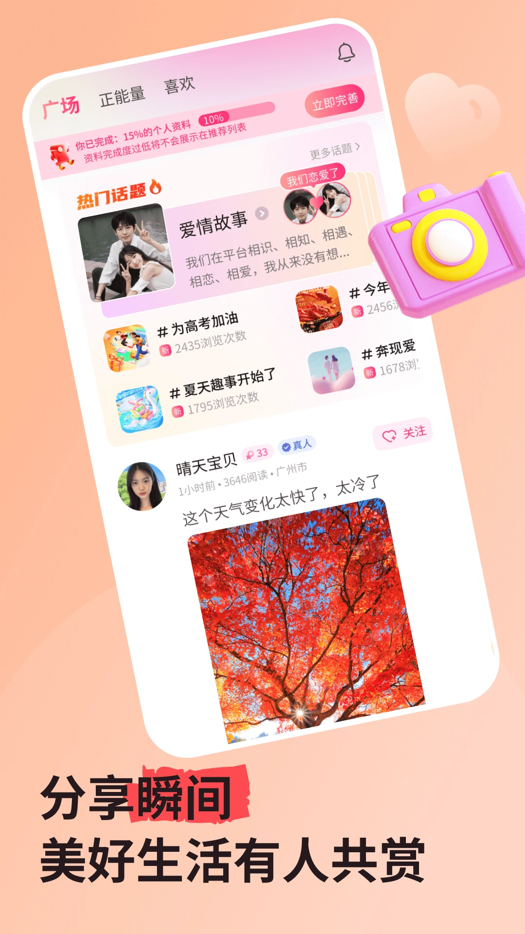 ����˽��3.5.69 ˽�����콻��