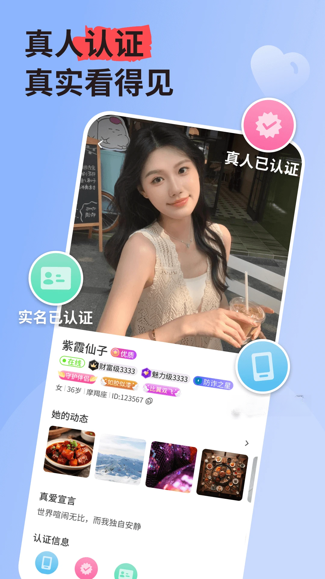 ����˽��3.5.69 ˽�����콻��
