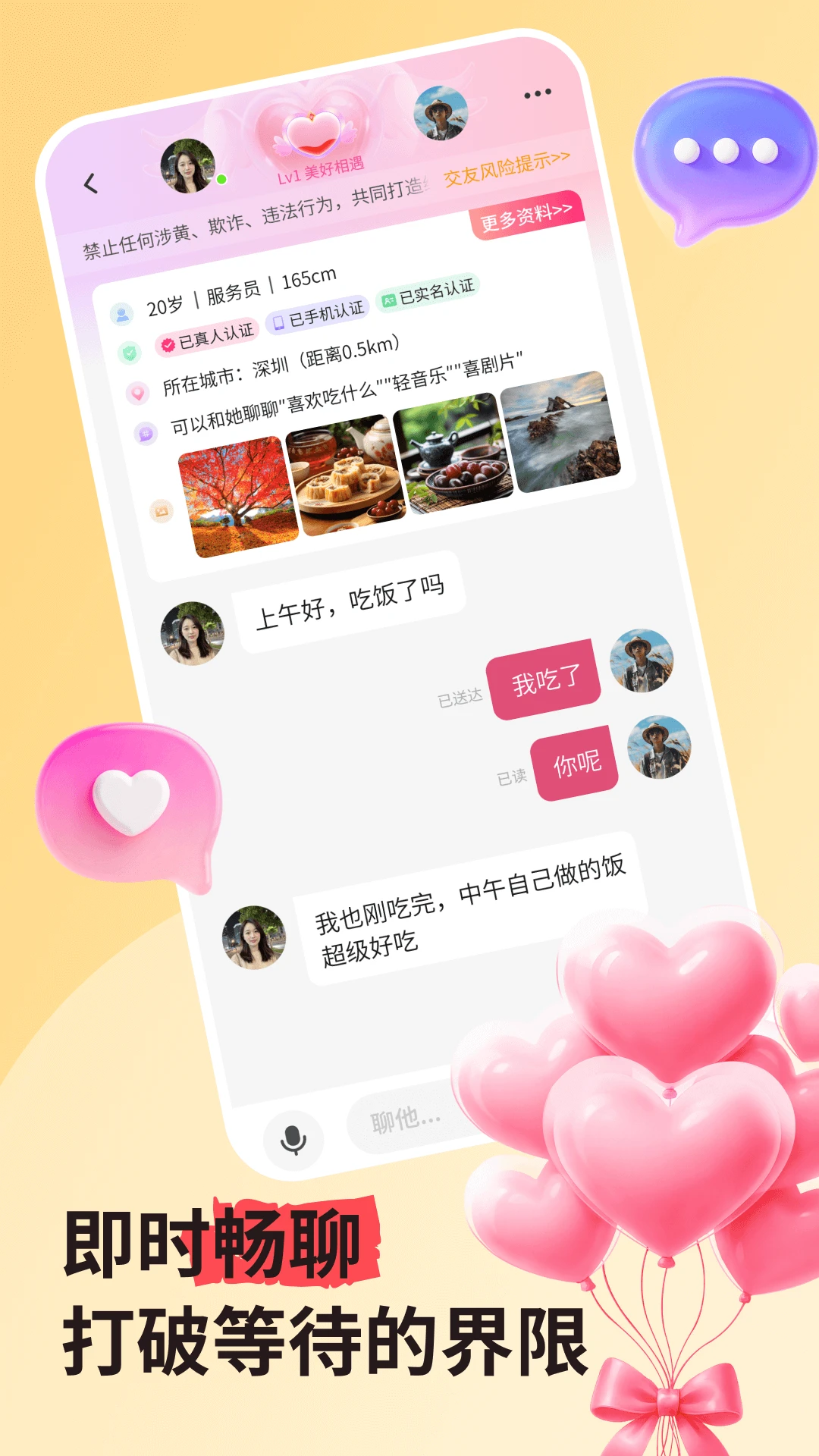 ����˽��3.5.69 ˽�����콻��