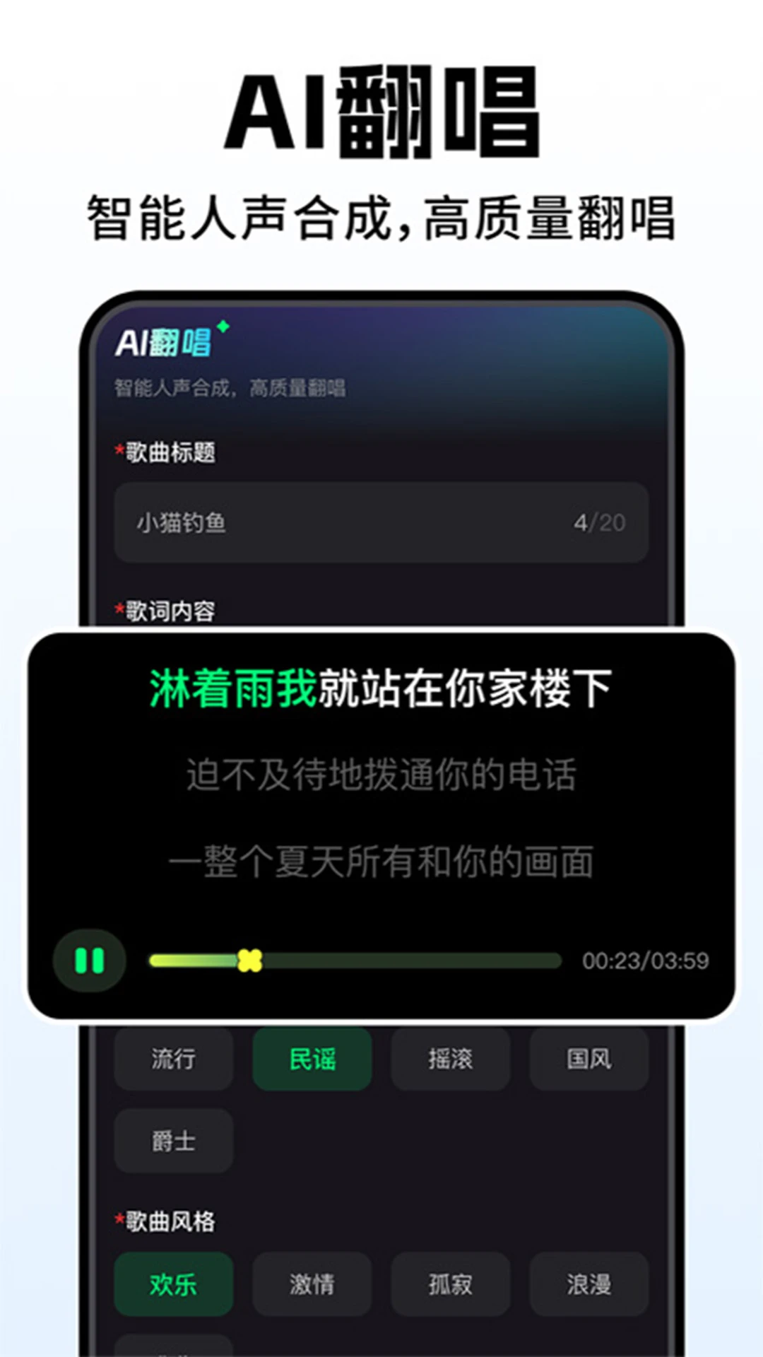 Deep�˹�AI����1.0.7 AI��������