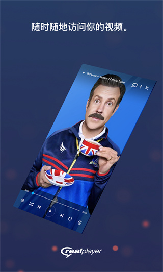 RealPlayerRealPlayer������22.0.0.284 ���԰�