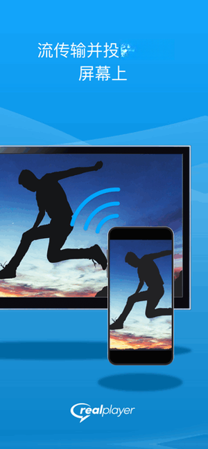 RealPlayerRealPlayer������22.0.0.284 ���԰�