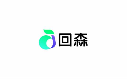 回森最新版本2025更新功能全解析与上手教程
