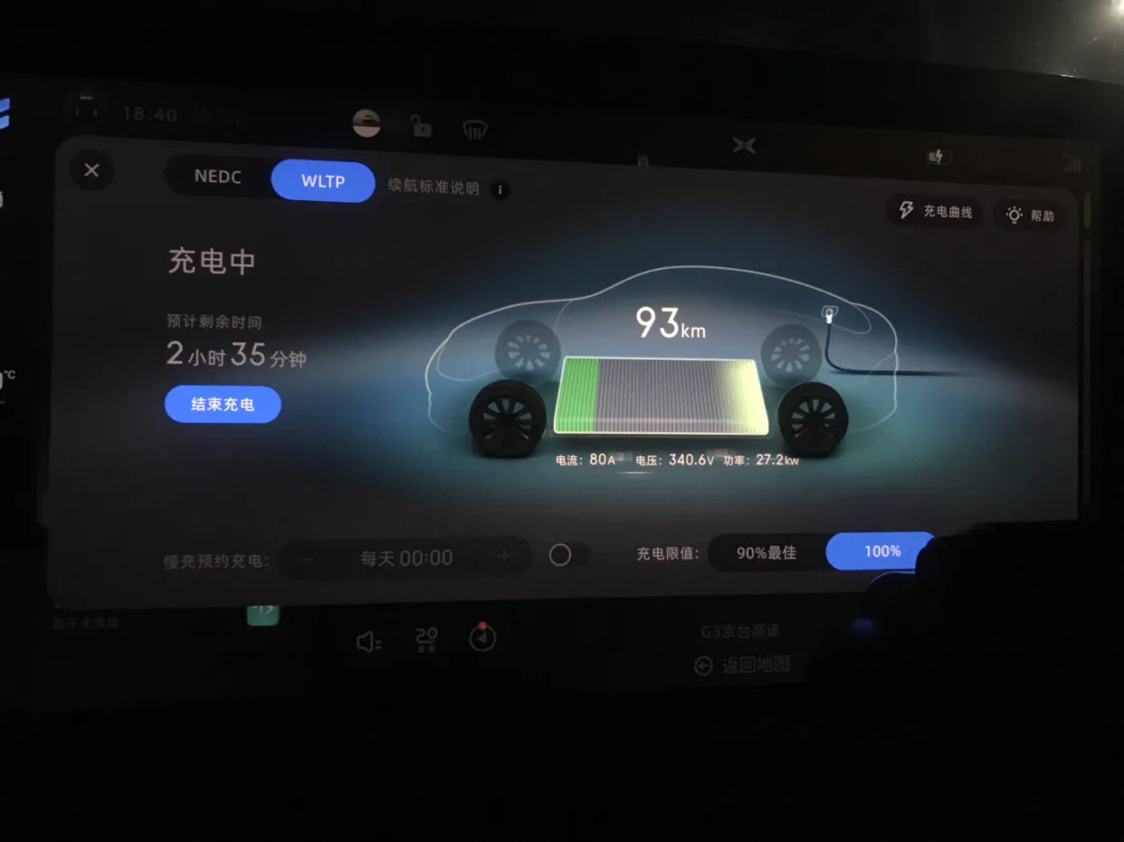 满电行值不值得买续航评测总结