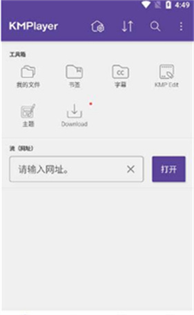 KMPlayerKMPlayer2026 �ٷ��� ������Ƶ������