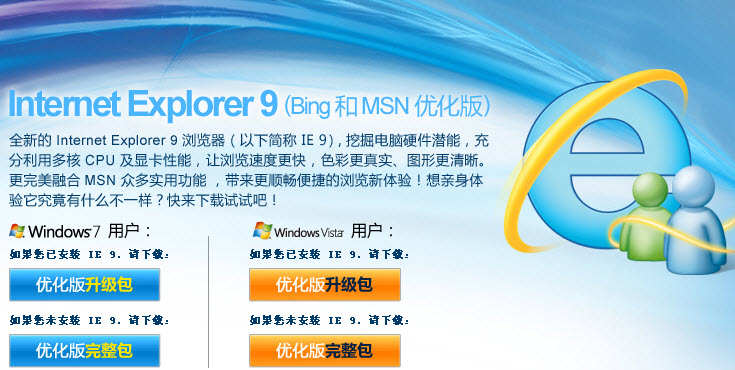 Internet Explorer 99.0 ������ҳ�����