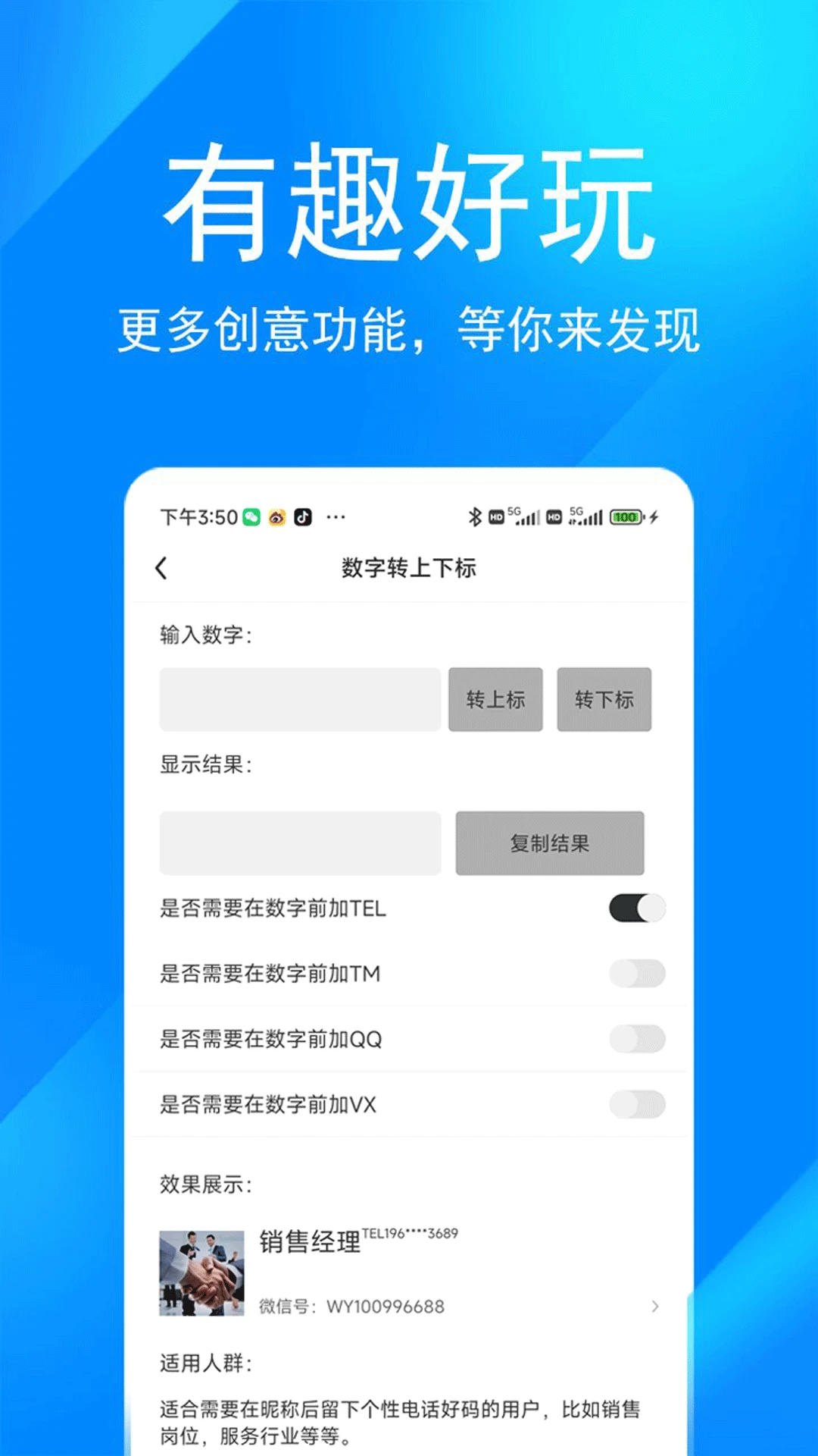 ��������5.05.67 ��������������