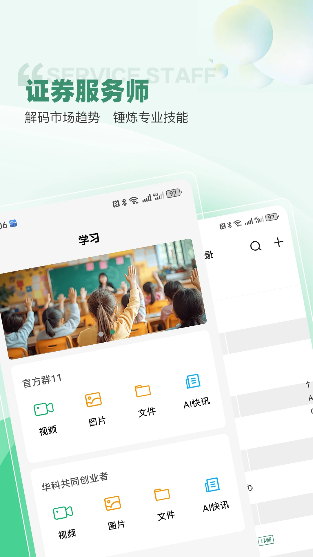 �����ǵ�1.9.5 ����ѧϰ�칫