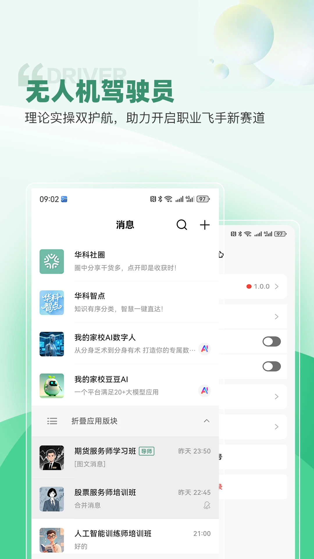 �����ǵ�1.9.5 ����ѧϰ�칫