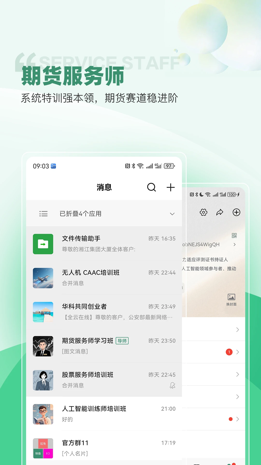 �����ǵ�1.9.5 ����ѧϰ�칫