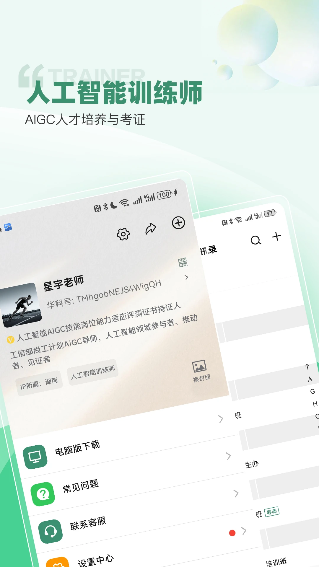 �����ǵ�1.9.5 ����ѧϰ�칫