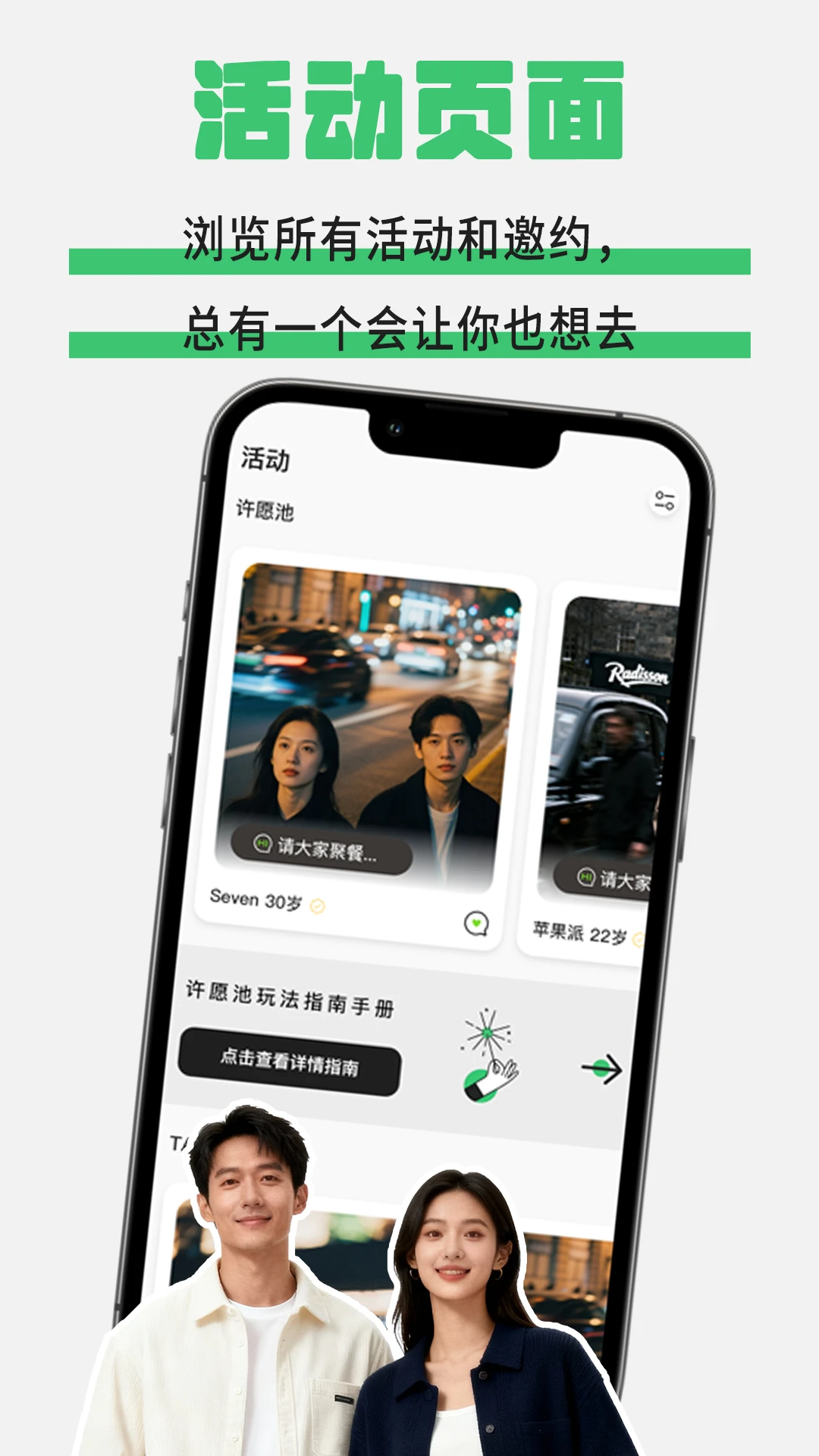 ֲ��3.0.7 ����ֲ��������