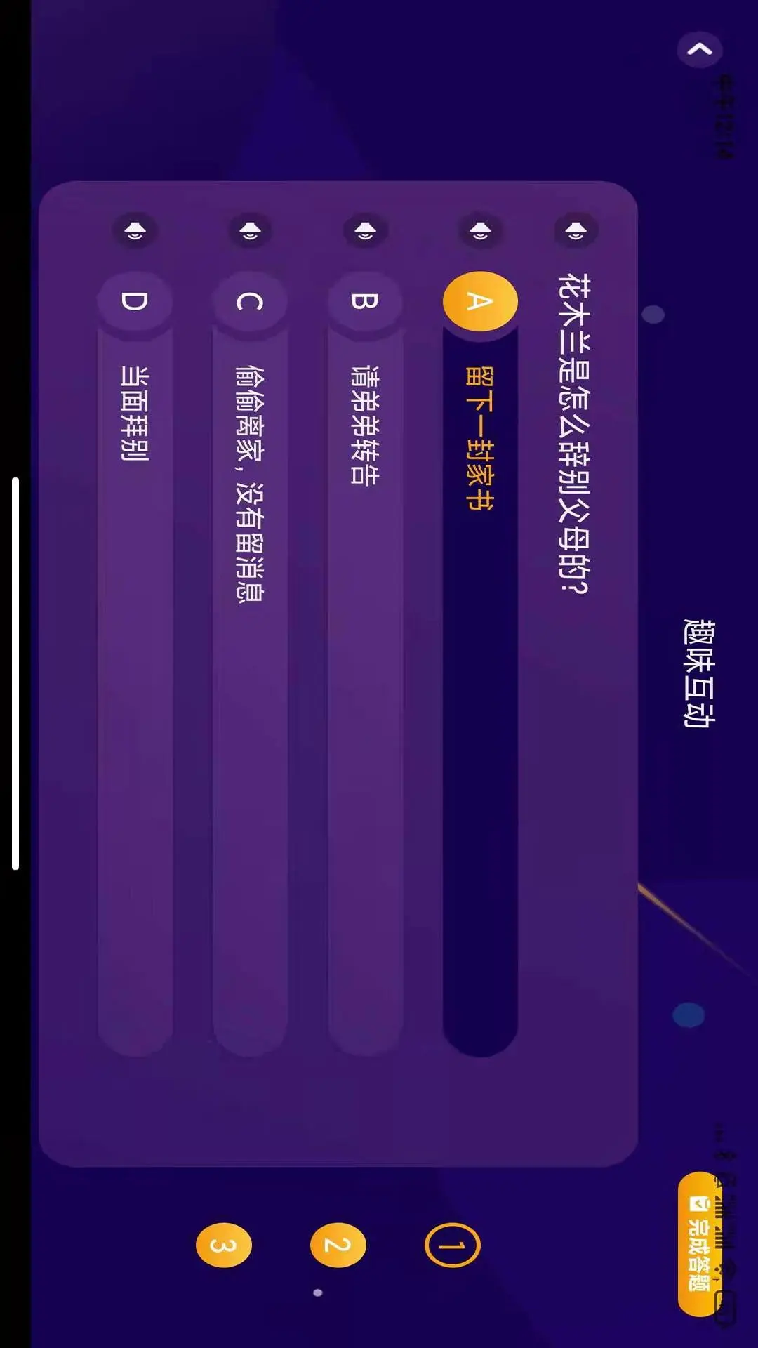 ����ͯ��2.4.8 ��ͯ�汾�Ķ�