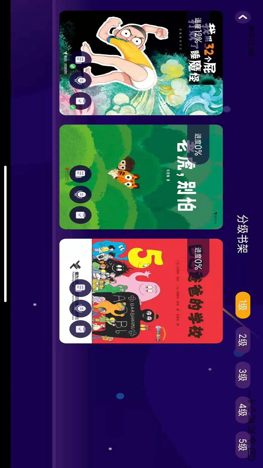 ����ͯ��2.4.8 ��ͯ�汾�Ķ�