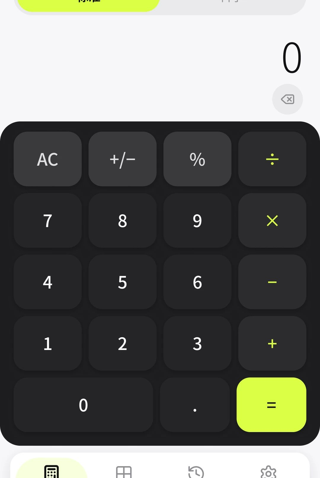 ����ͨ������1.1.0.3 ���ܼ��㹤��