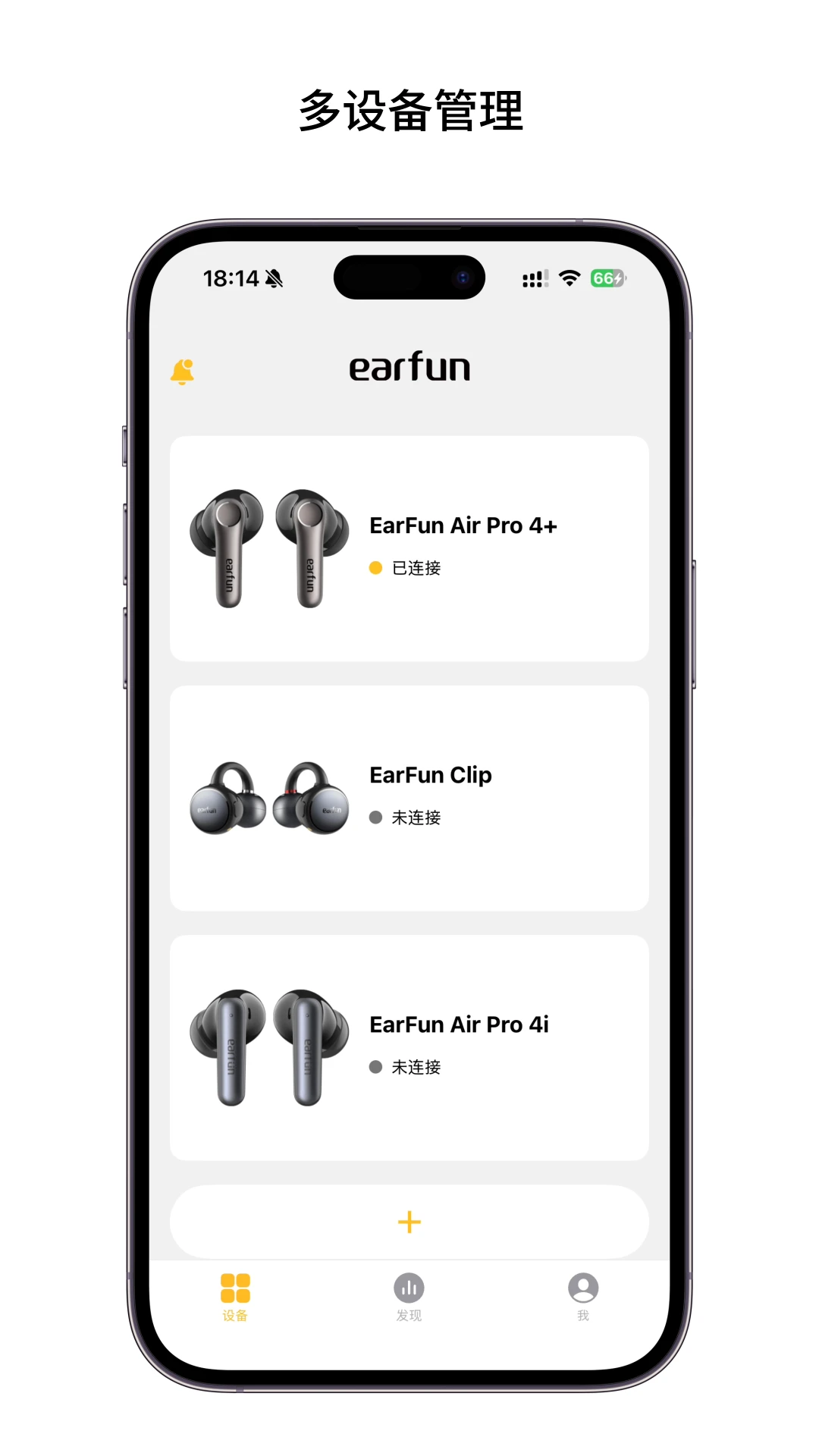EarFun����v20.1.34 ������������