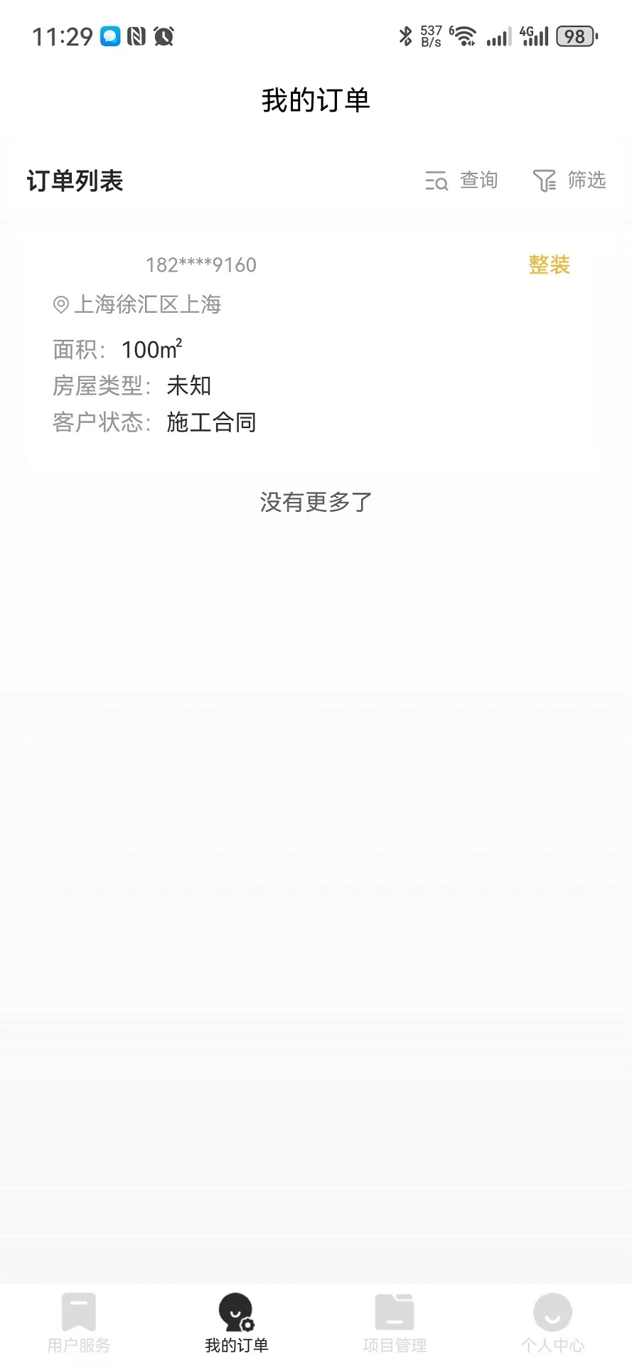 ���һ�3.2.1 �Ҿ��������