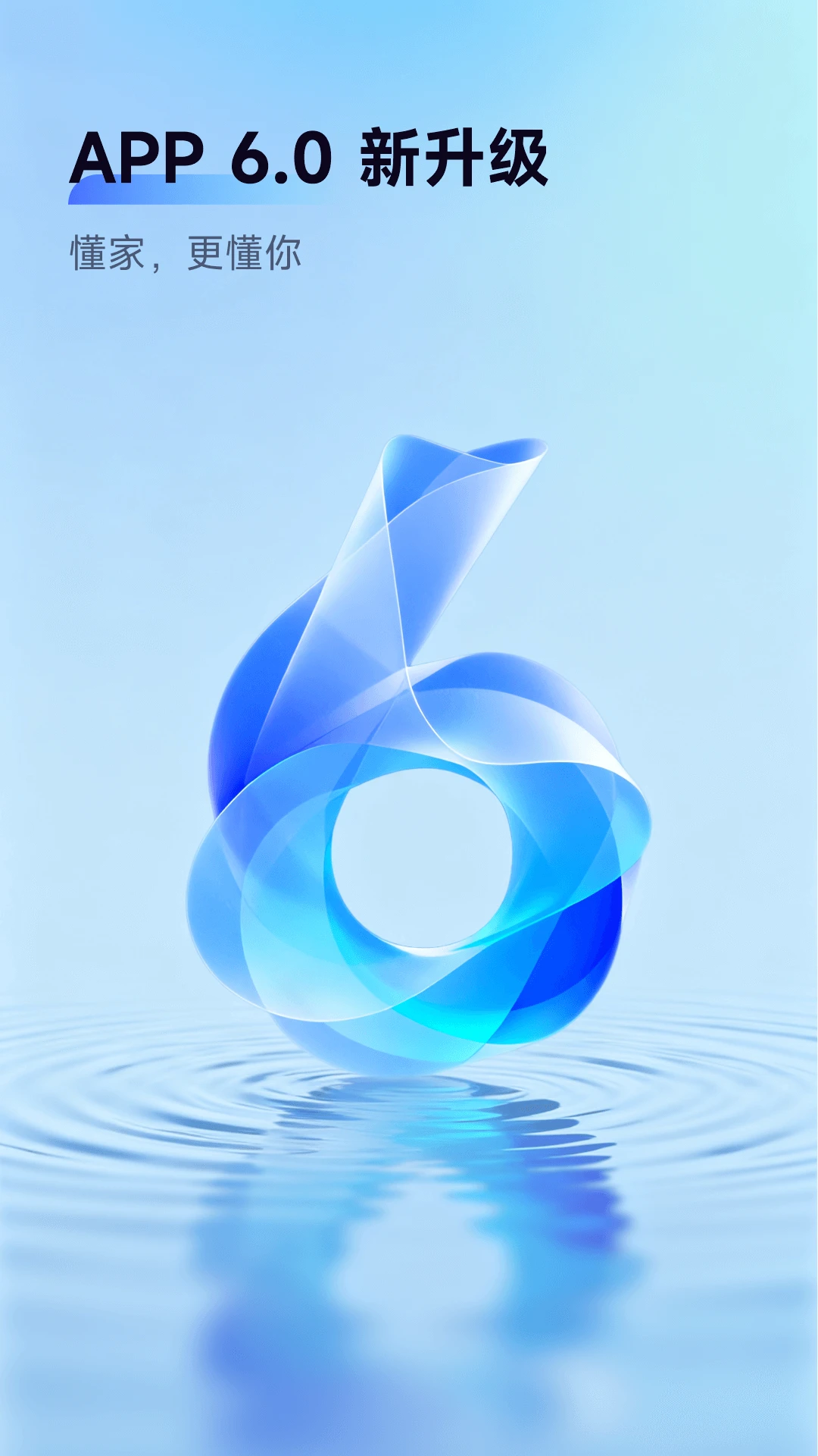 Aqara Home6.4.1 ���ܼҾӹ���
