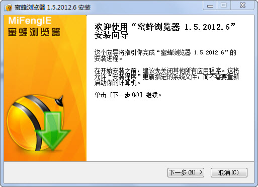 �۷������Bee Browserv3.2.0 �������
