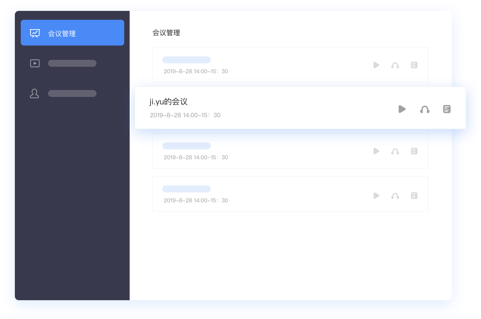 Teampro 安卓版 项目管理 界面截图