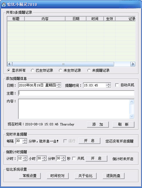 ǡ��С����1.0.0 ������������