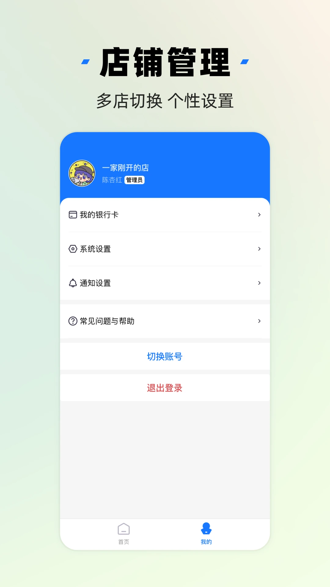 ǧ���̼Ұ�3.10.2 �̼ҹ�������