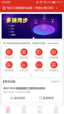 ����15.0.5 ����ˢ��