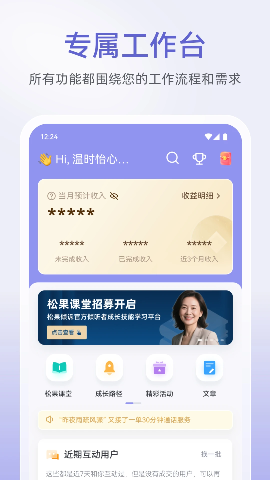 �ɹ�����������13.2.0.2 רҵ����ƽ̨