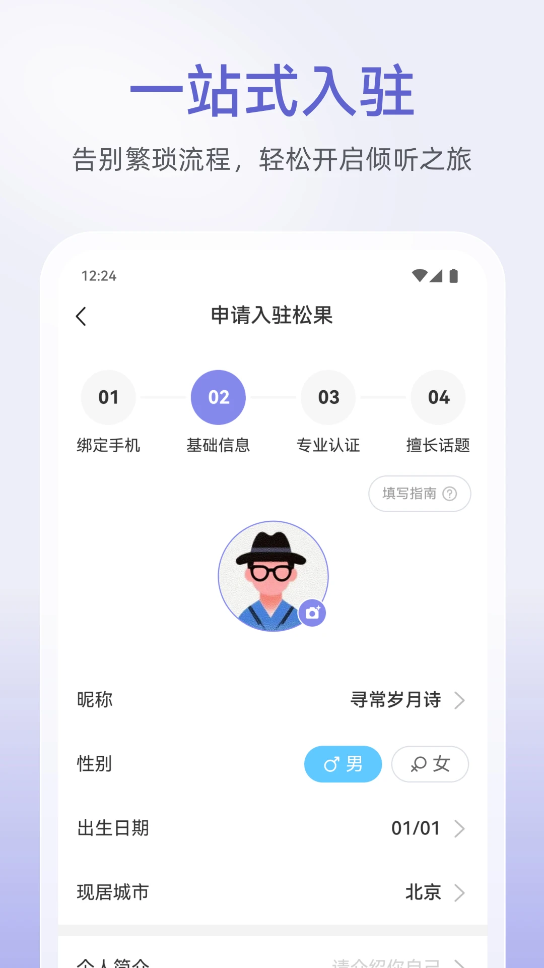 �ɹ�����������13.2.0.2 רҵ����ƽ̨
