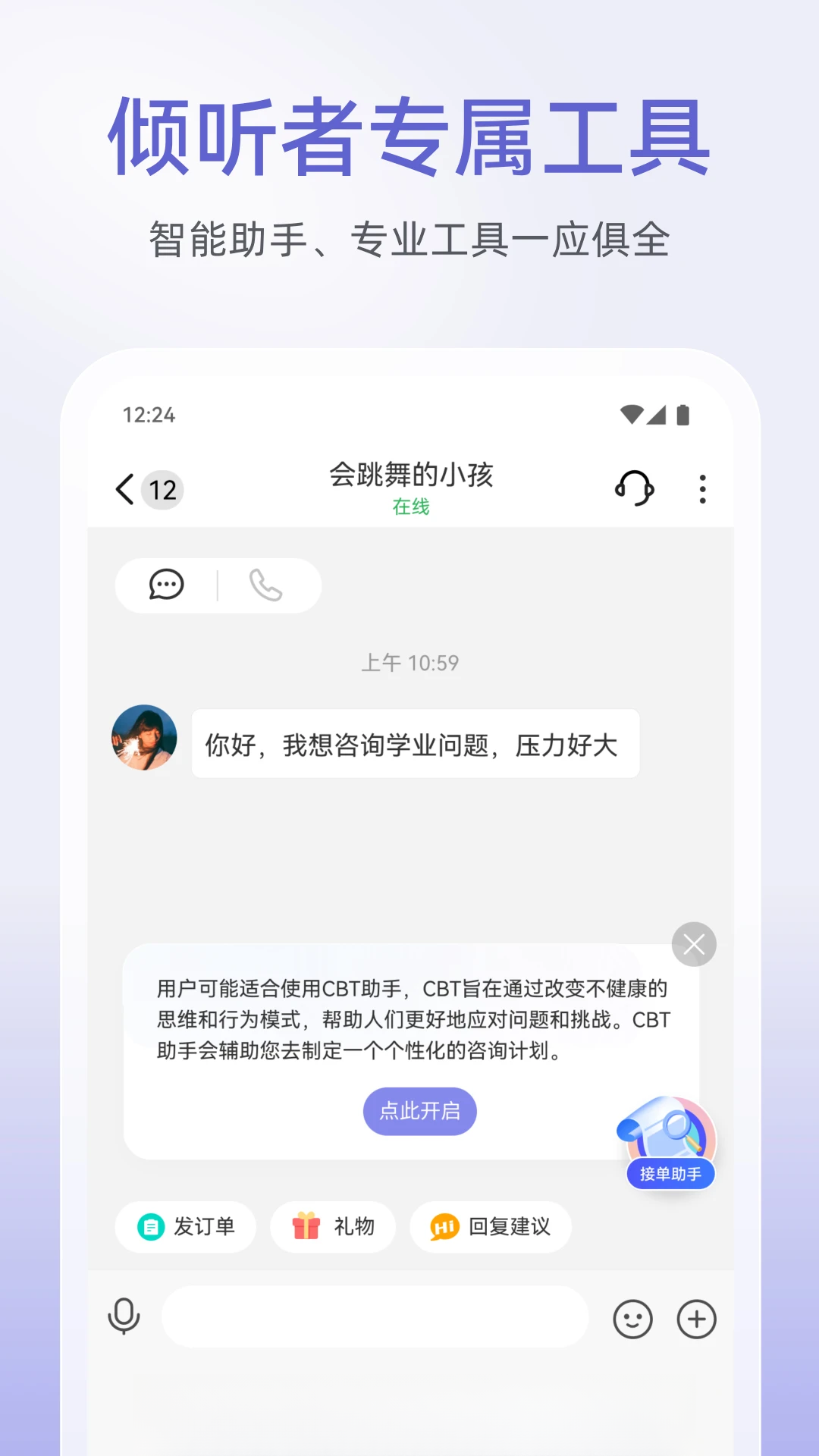�ɹ�����������13.2.0.2 רҵ����ƽ̨