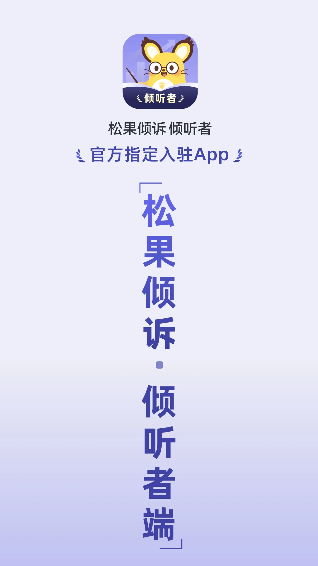 �ɹ�����������13.2.0.2 רҵ����ƽ̨