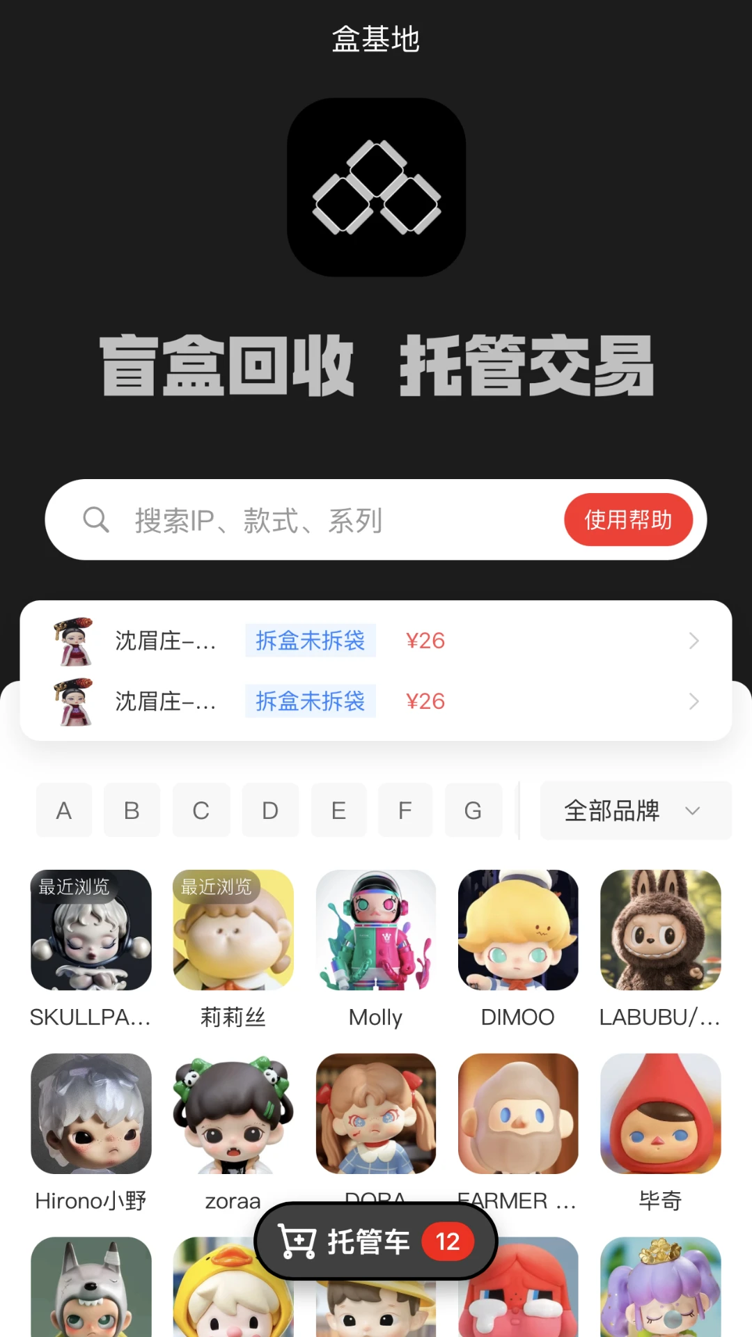 �л���1.0.22 ä�н�������