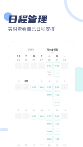��־������ר�Ұ�3.5.0 �����ɳ�����