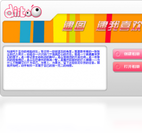 ��ͼ�������������2026 ��Ƭ���Ű湤��