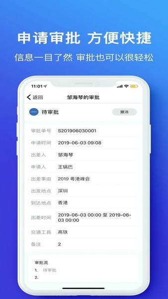 特航商旅 400电话 人工客服 预订机票