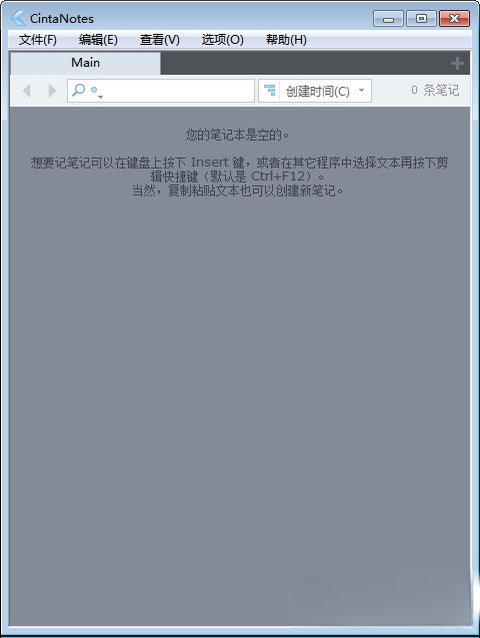 CintaNotes3.15 �����ʼ�����