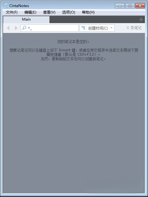 CintaNotes3.15 �����ʼ�����