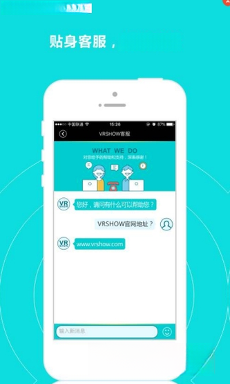 VRSHOW3.0.3 ���°�����ֱ����������