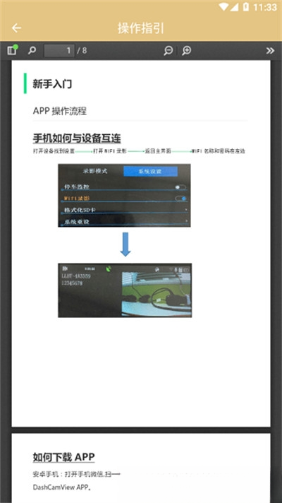 VRSHOW3.0.3 ���°�����ֱ����������